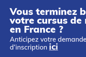 Inscription